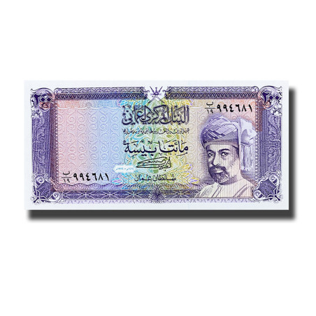 1994 Oman 200 Baisa P23c Banknote Uncirculated